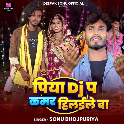 Piya Dj Pa Kamar Hilaile Ba