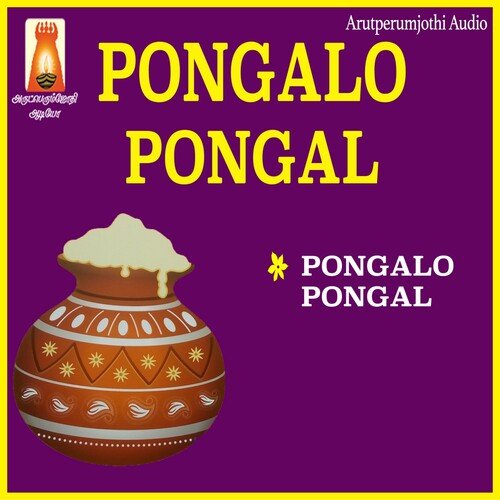 Pongalo Pongal