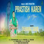 Prastish Karen Gye Hum