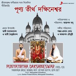 Punyatirtha Dakshineswar, Vol. 1-SRIsZEJ-X34