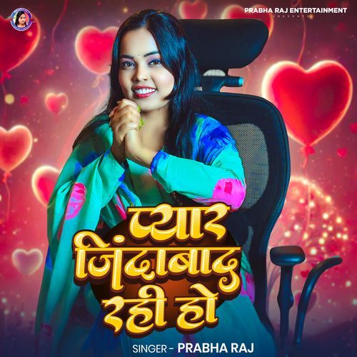 Pyar Jindabad Rahi Ho