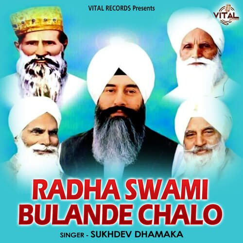 Radha Swami Bulande Chalo_poster_image