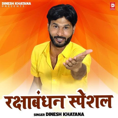 Rakshabandhan Special