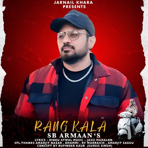 Rang Kala