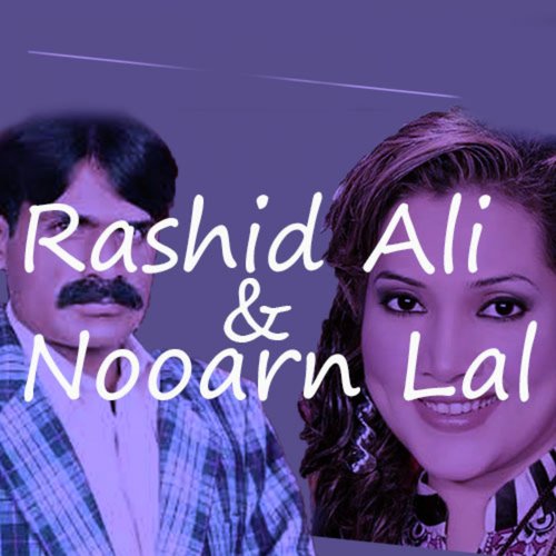 Rashid Ali and Nooran Lal, Vol. 2848