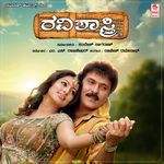 Mutthu Mutthu