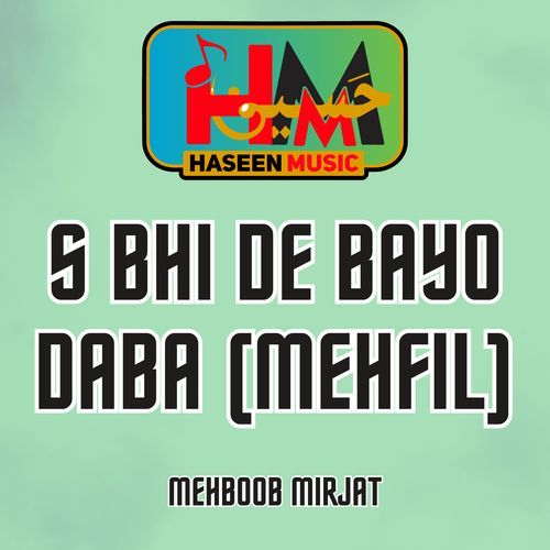 S Bhi De Bayo Daba (Mehfil)