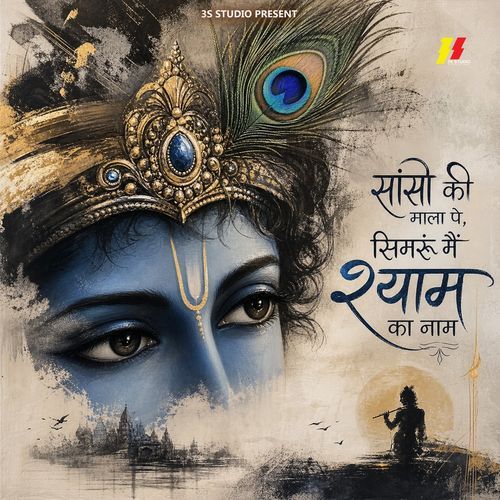 Saanson Ki Mala Pe Simroon Main Shyam Ka Naam