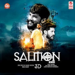 Manga Rab Sethjko Maine