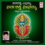 Savadatthi Sarvashakti