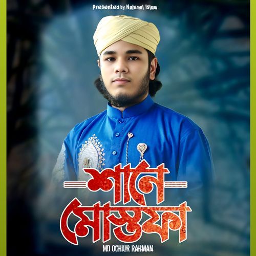 Shane Mustafa