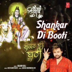 Shankar Di Booti-ASIYbkd-Vn8