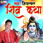 Shiv Katha (pahari)