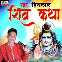 Shiv Katha (pahari)-JB9bbjNbR1c