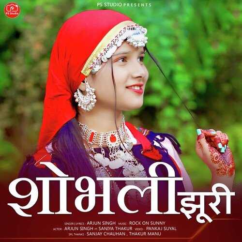 Shobhli Jhuri