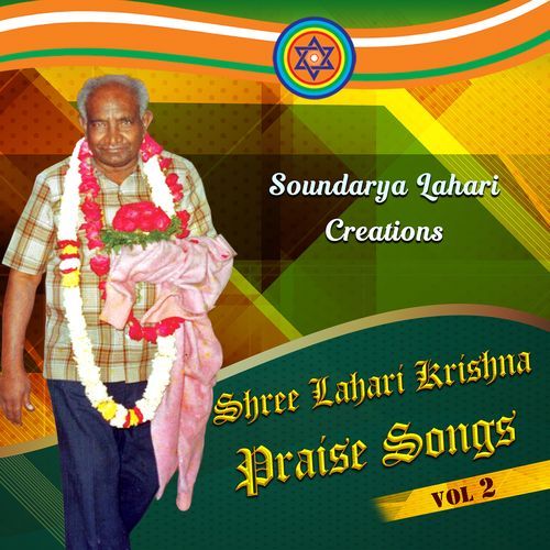 He Is Our King Lord Lahari Krishna cover art