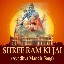 Shree Ram Ki Jai (Ayodhya Mandir Song)-MiA,SERJb2s