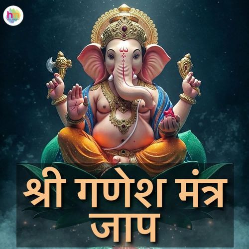 Shri Ganesh Mantra Jaap