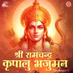 Shri Ramchandra Kripalu Bhajuman-Unplugged