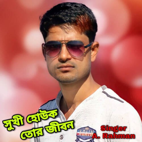 Shukhi Houk Tor Jibon