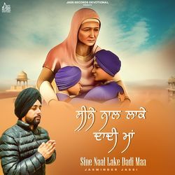 Sine Naal Lake Dadi Maa-PjckWRZKBms