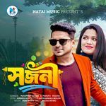 Sojoni - Milon Voice Version