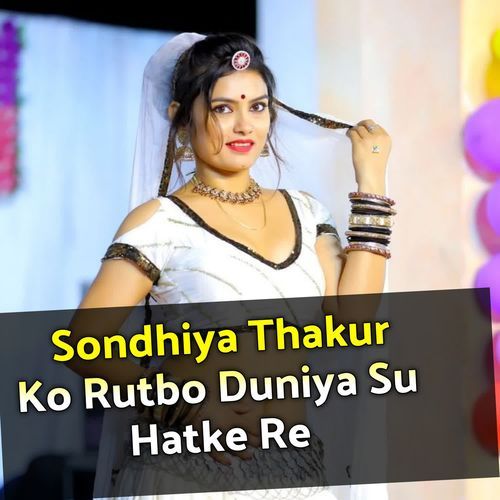 Sondhiya Thakur Ko Rutbo Duniya Su Hatke Re