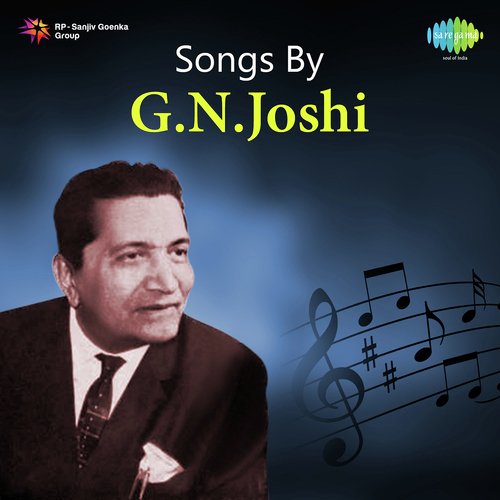 Songs By G.N.Joshi