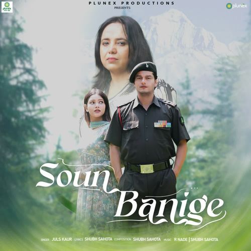 Soun Banige