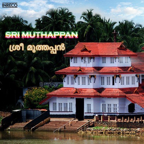 Sree Muthappan