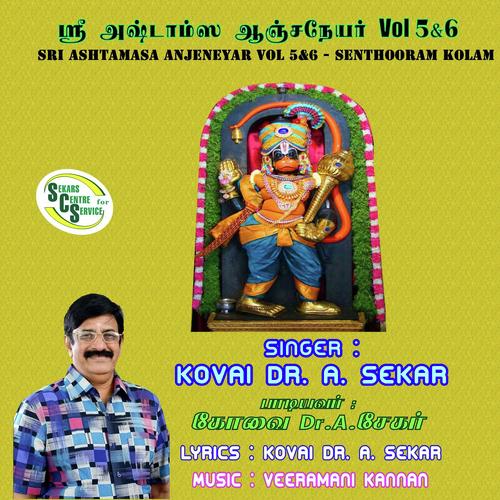 Sri Ashtamasa Anjeneyar Vol 5&amp;6 - Senthooram Kolam