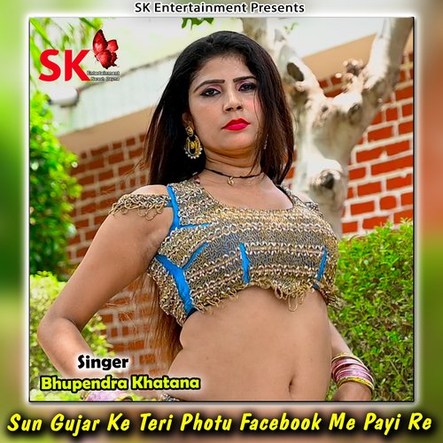 Sun Gujar Ke Teri Photu Facebook Me Payi Re