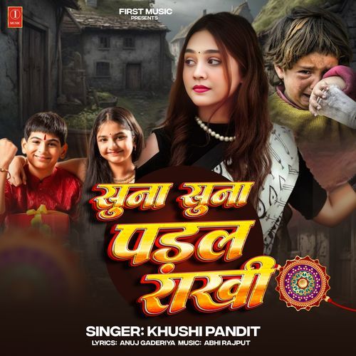 Suna Suna Padal Rakhi