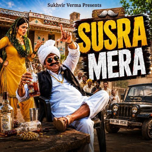 Susra Mera