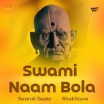 Swami Naam Bola