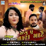 Tadpu Chhu Tara Mate