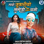 Taro Juvariyo Lugedo Dhukelo Dhano