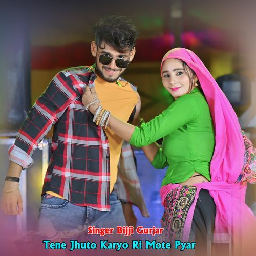 Tene Jhuto Karyo Ri Mote Pyar