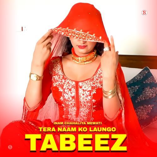 Tera Naam Ko Laungo Tabeez