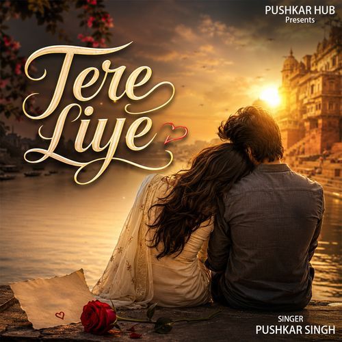 Tere Liye