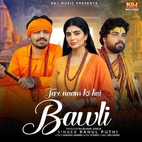 Tere Naam Ki Hui Bawli