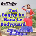 Teri Bagiya Ko Bana Le Bodygard