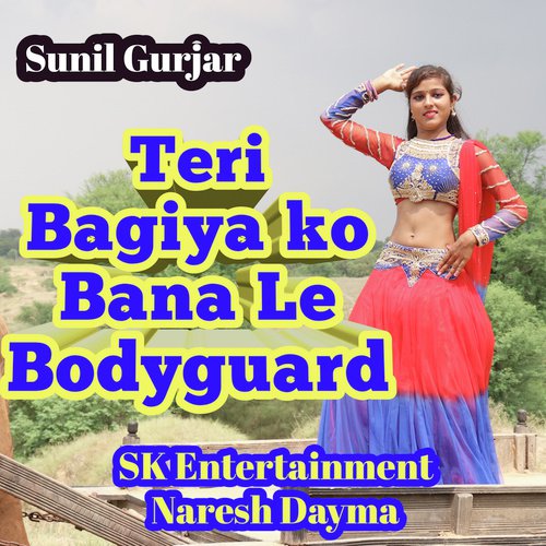 Teri Bagiya Ko Bana Le Bodygard_poster_image