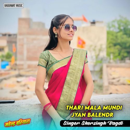 Thari Mala Mundi Jyan Balendr