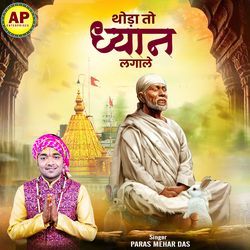 Thoda To Dhyan Lagale