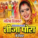 Tija Pora Ke Tihar