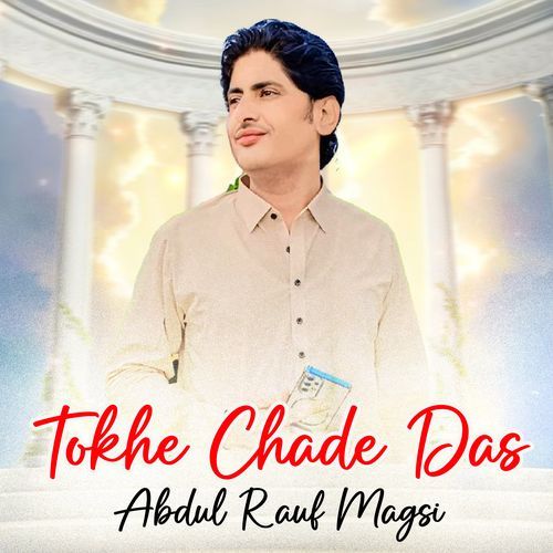 Tokhe Chade Das