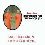 Tomar Mohano Rupe