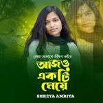 Tor ovabe Vison Kade ajo Akti Meye