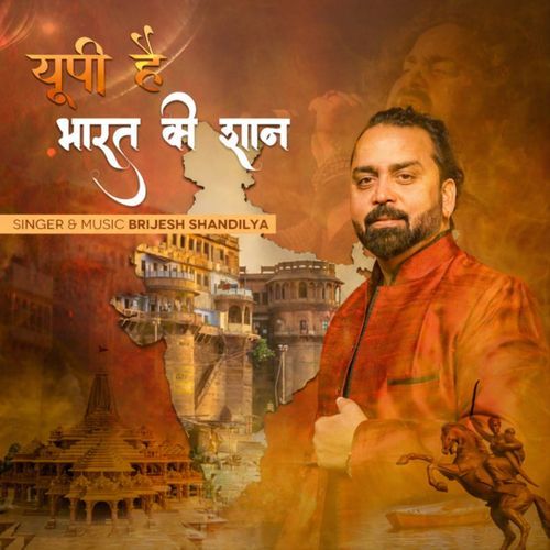 UP Hai Bharat Ki Shaan